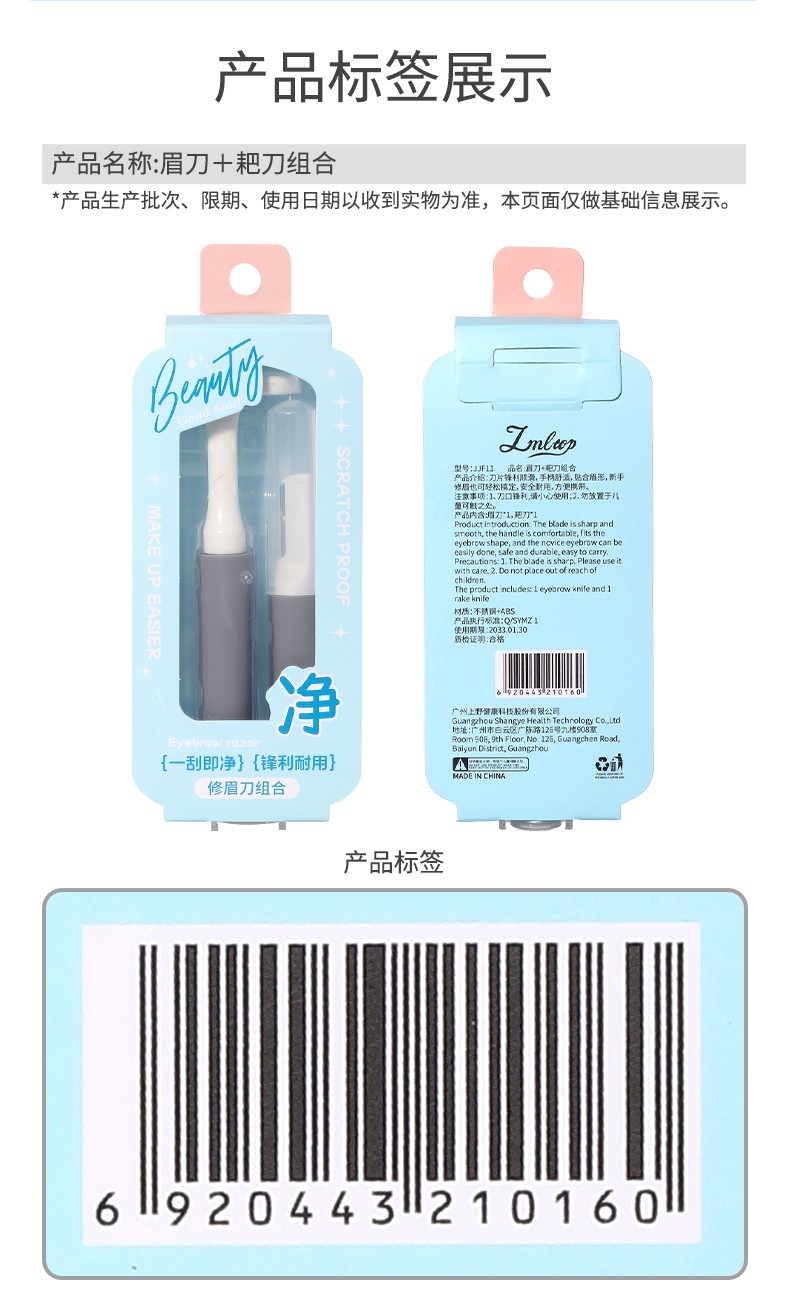 Professional Women's Eyebrow Hair Removal Trimmers Kit With Handle Custom Logo Razor for Bikini Underarm Leg Shaving JJF11 Professional Women's Eyebrow Hair Removal Trimmers Kit With Handle Custom Logo Razor for Bikini Underarm Leg Shaving JJF11