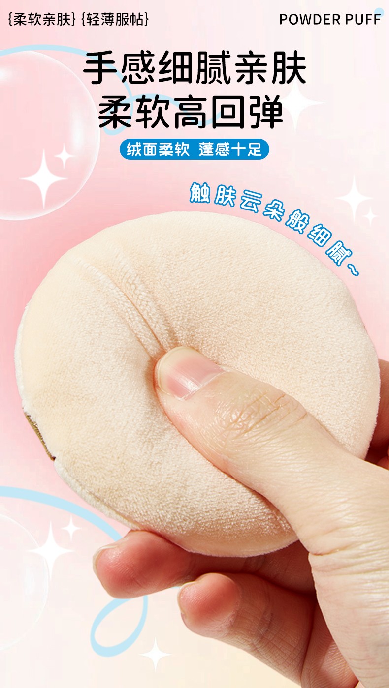 LMLTOP Soft Round Makeup Powder Puff JJF24 Single Loose Fluffy Comfortable Air Cushion Flocking powder puff Logo Print Style LMLTOP Soft Round Makeup Powder Puff JJF24 Single Loose Fluffy Comfortable Air Cushion Flocking powder puff Logo Print Style