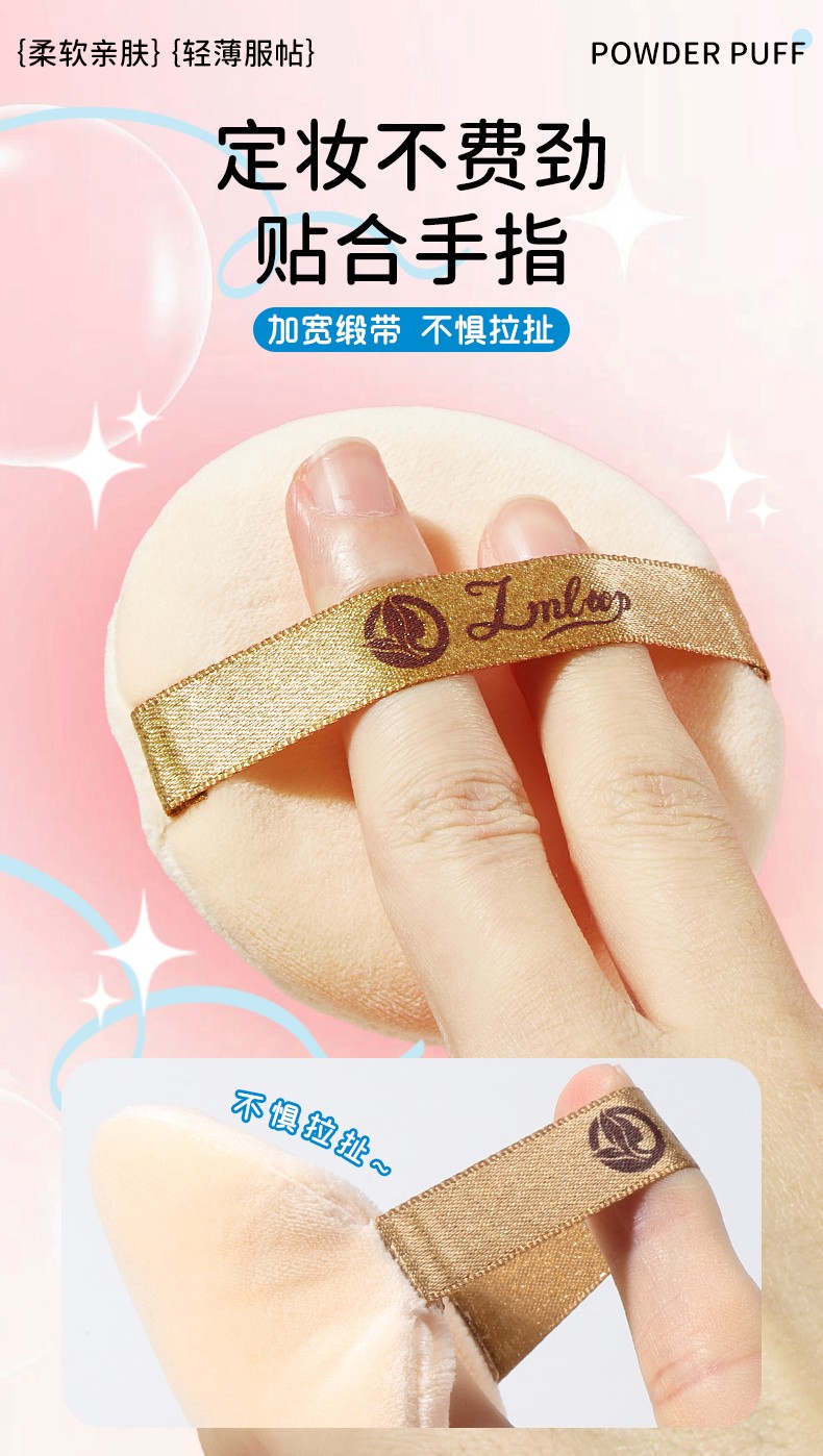 LMLTOP Soft Round Makeup Powder Puff JJF24 Single Loose Fluffy Comfortable Air Cushion Flocking powder puff Logo Print Style LMLTOP Soft Round Makeup Powder Puff JJF24 Single Loose Fluffy Comfortable Air Cushion Flocking powder puff Logo Print Style
