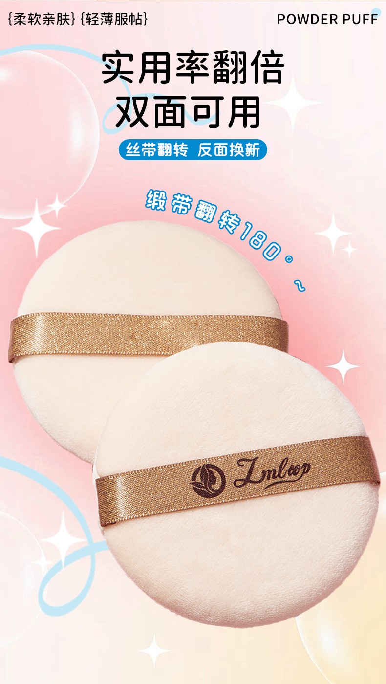 LMLTOP Soft Round Makeup Powder Puff JJF24 Single Loose Fluffy Comfortable Air Cushion Flocking powder puff Logo Print Style LMLTOP Soft Round Makeup Powder Puff JJF24 Single Loose Fluffy Comfortable Air Cushion Flocking powder puff Logo Print Style