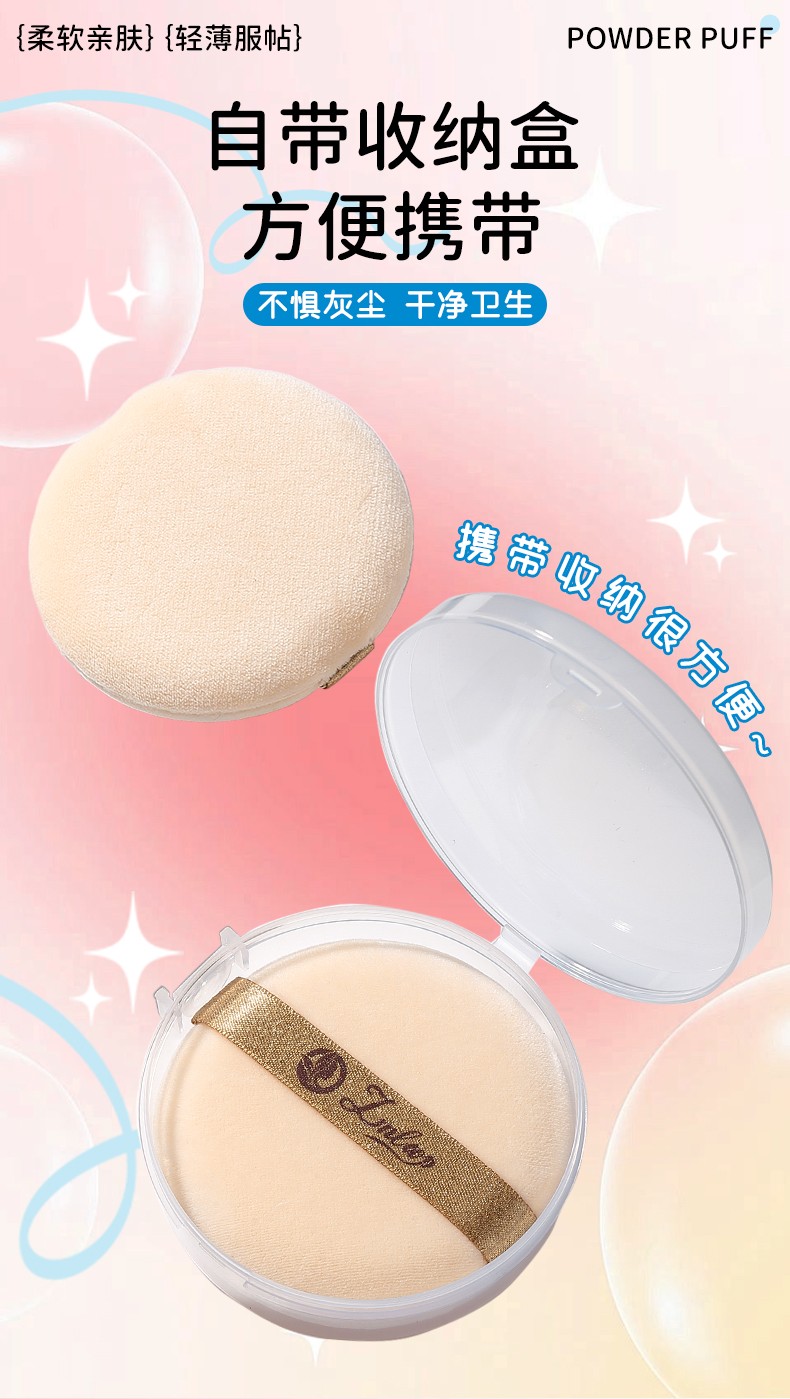 LMLTOP Soft Round Makeup Powder Puff JJF24 Single Loose Fluffy Comfortable Air Cushion Flocking powder puff Logo Print Style LMLTOP Soft Round Makeup Powder Puff JJF24 Single Loose Fluffy Comfortable Air Cushion Flocking powder puff Logo Print Style