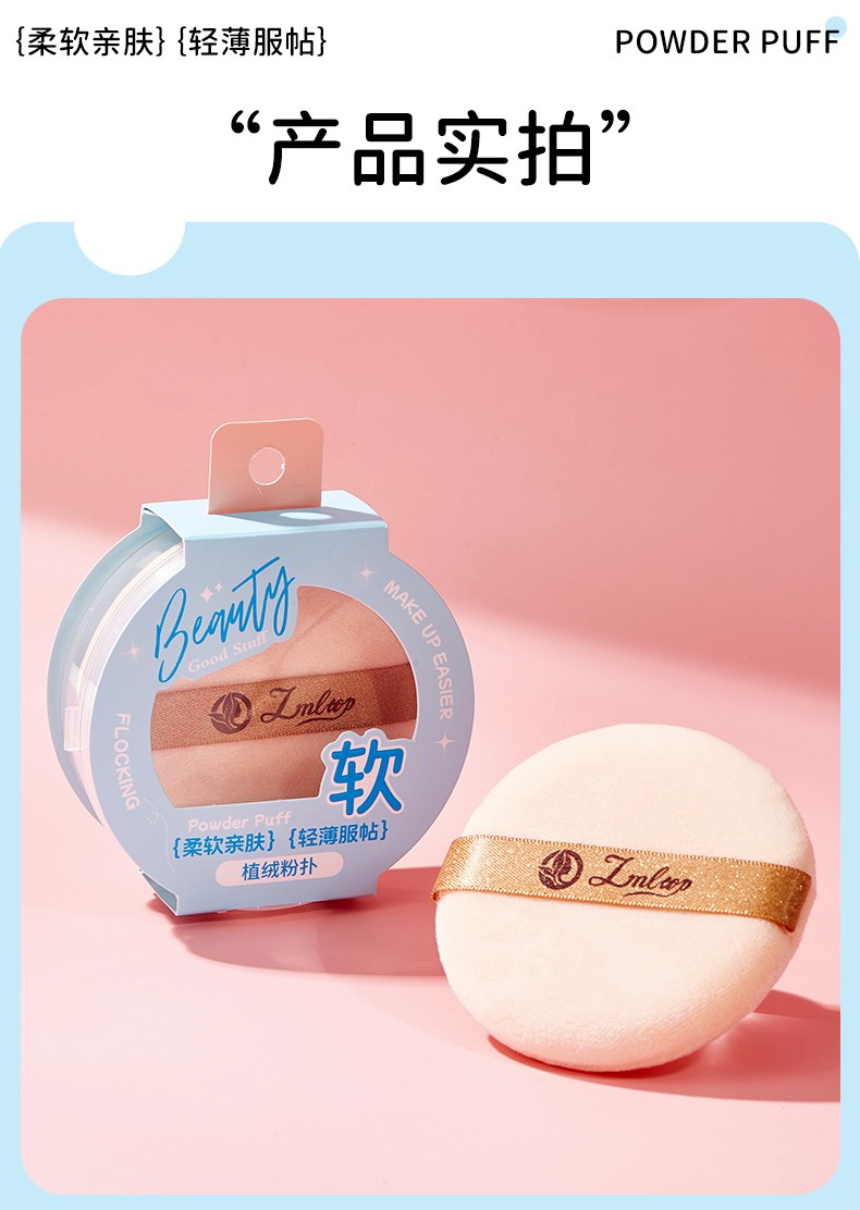 LMLTOP Soft Round Makeup Powder Puff JJF24 Single Loose Fluffy Comfortable Air Cushion Flocking powder puff Logo Print Style LMLTOP Soft Round Makeup Powder Puff JJF24 Single Loose Fluffy Comfortable Air Cushion Flocking powder puff Logo Print Style