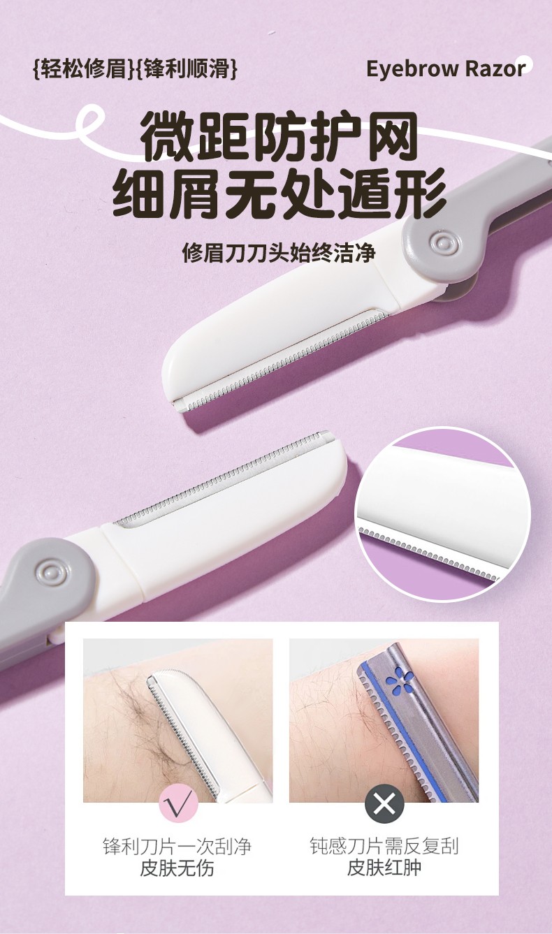 Factory Price Stainless Steel Slanted Tip Beauty Care Facial Eyebrow Razor for Shaving and Hair Removal Trimmer Grooming Tools JJF06