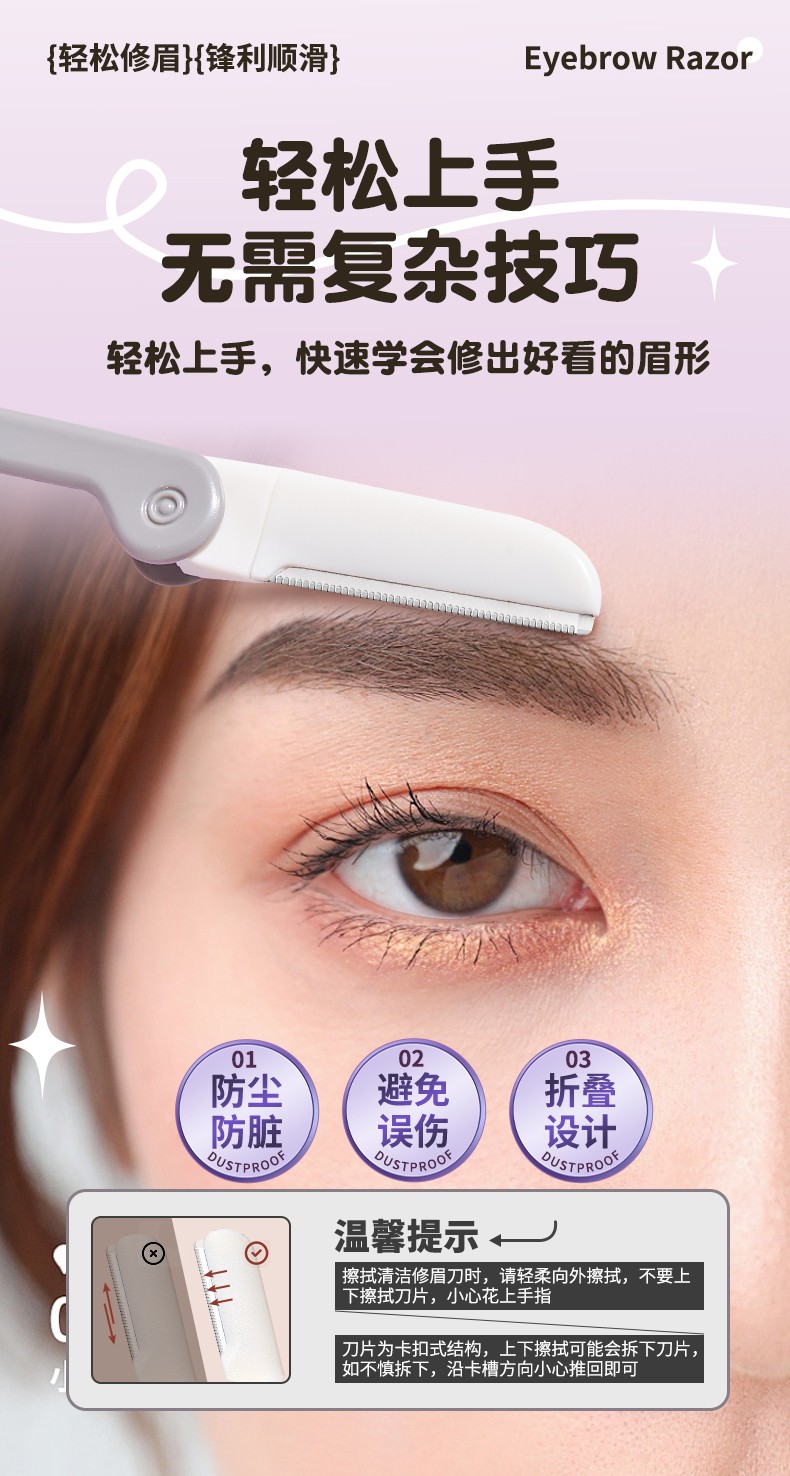 Factory Price Stainless Steel Slanted Tip Beauty Care Facial Eyebrow Razor for Shaving and Hair Removal Trimmer Grooming Tools JJF06