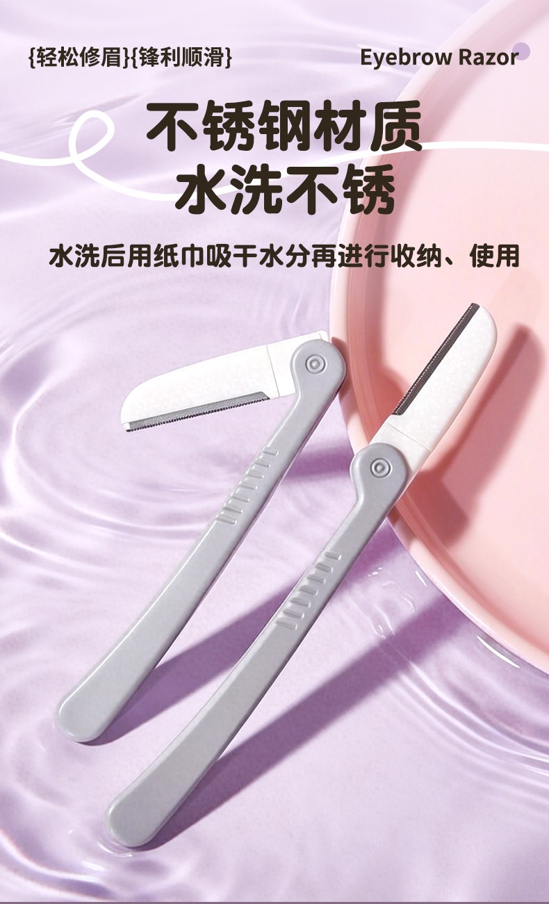 Factory Price Stainless Steel Slanted Tip Beauty Care Facial Eyebrow Razor for Shaving and Hair Removal Trimmer Grooming Tools JJF06