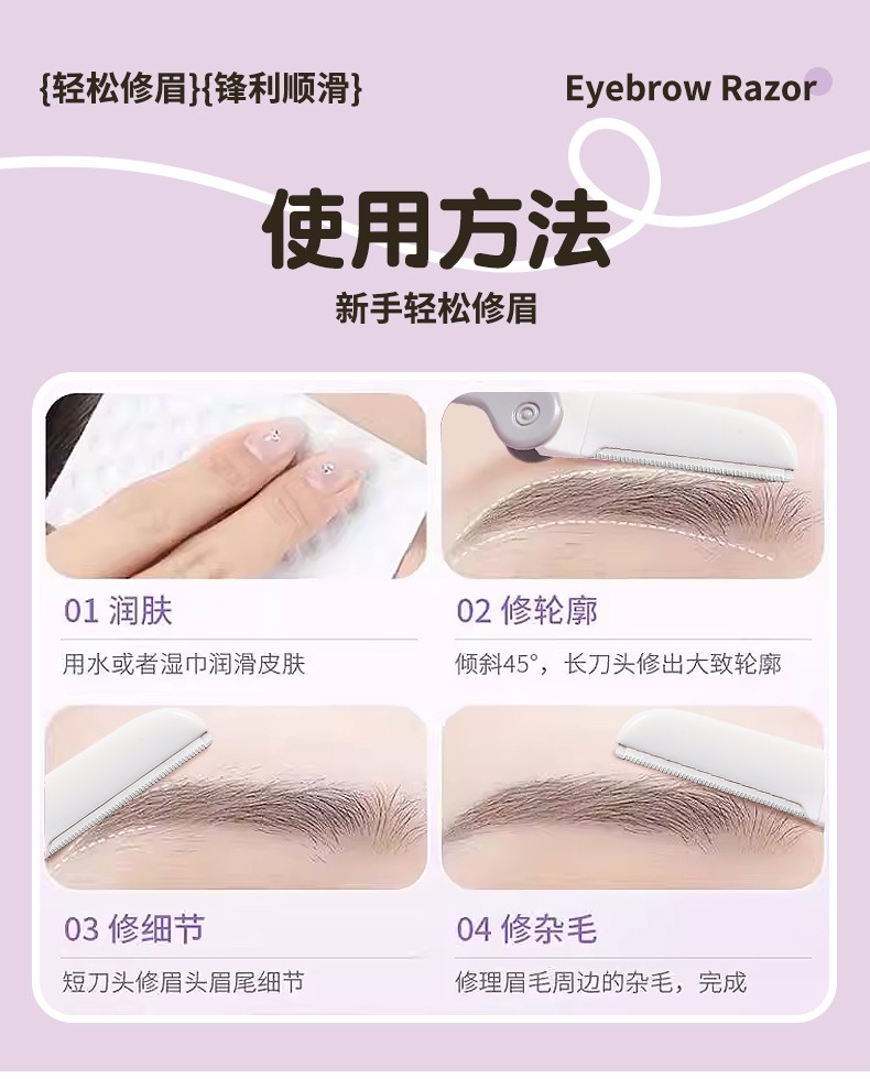 Factory Price Stainless Steel Slanted Tip Beauty Care Facial Eyebrow Razor for Shaving and Hair Removal Trimmer Grooming Tools JJF06
