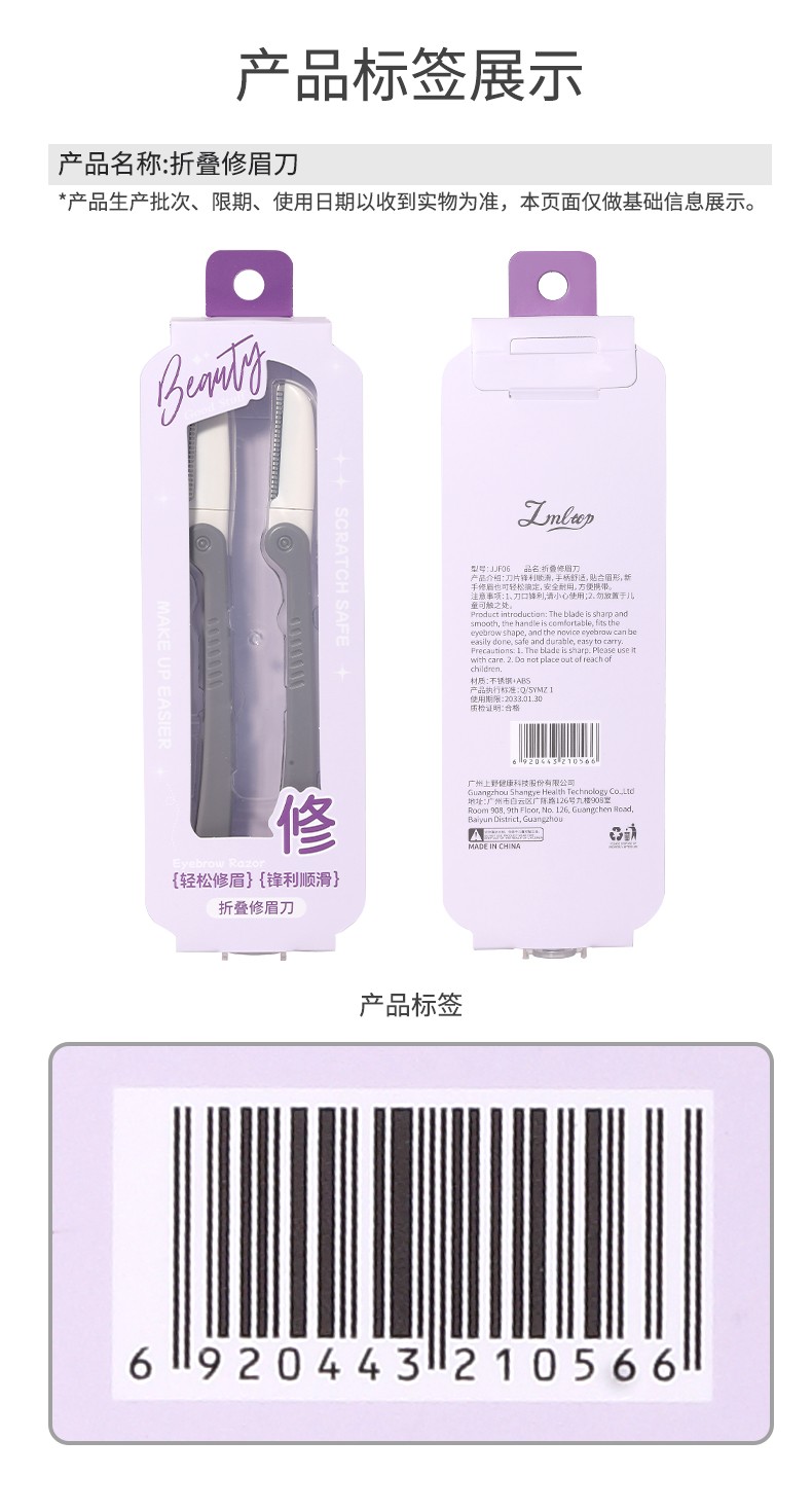 Factory Price Stainless Steel Slanted Tip Beauty Care Facial Eyebrow Razor for Shaving and Hair Removal Trimmer Grooming Tools JJF06