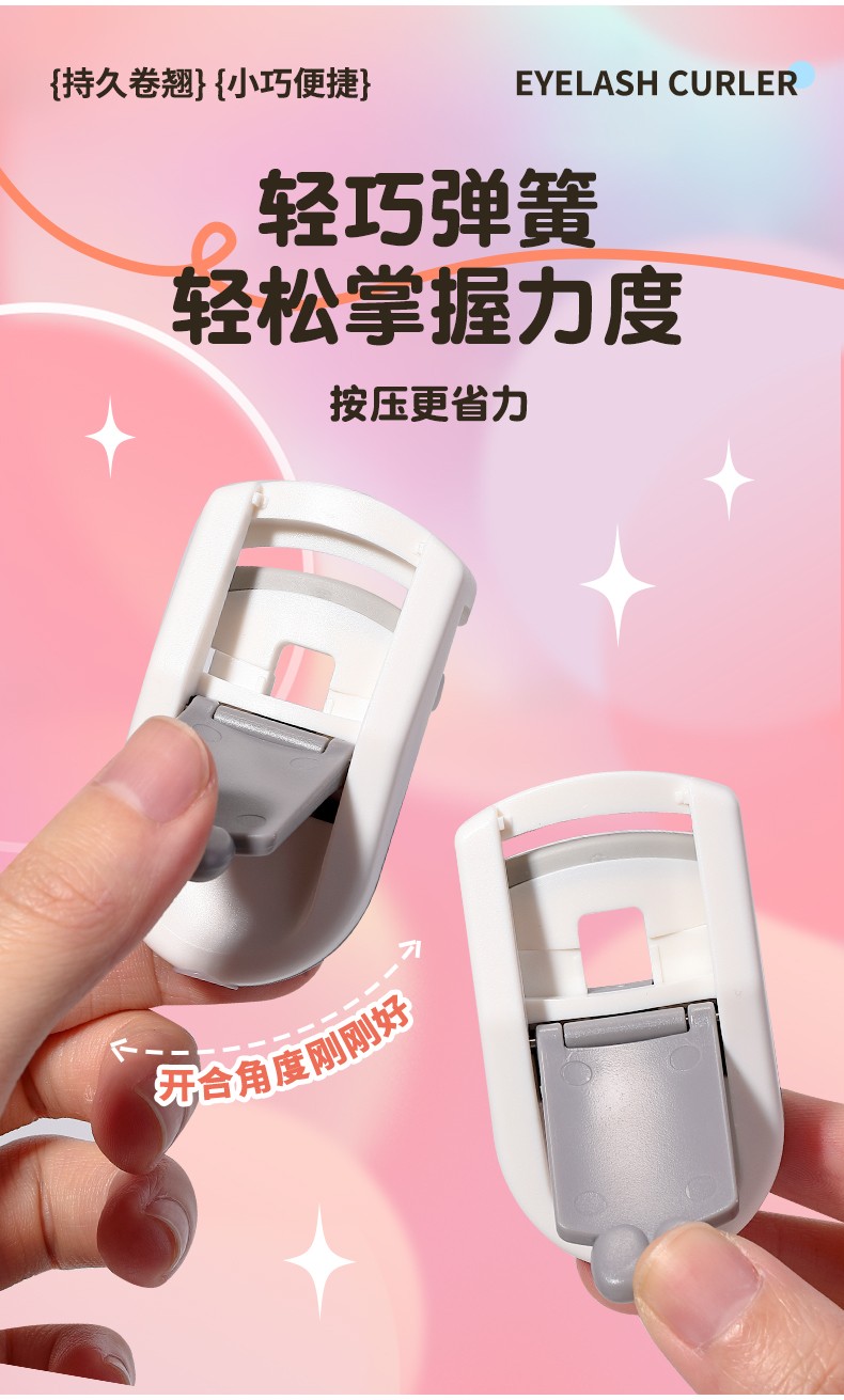 Mini Plastic Eyelash Curl JJF30 Separated Eyelash Curler with Soft Silicone pad for Eye Lash Curling