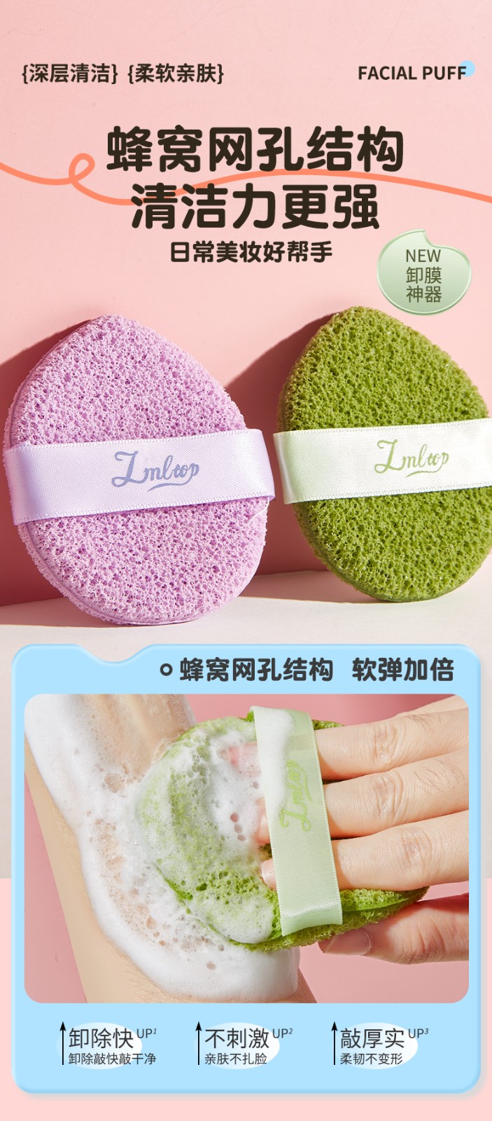 LMLTOP Reusable 2pcs Compressed Facial Cleansing Sponge JJF37 Set Strong water absorption Cosmetic Powder Puffs for Makeup Removal