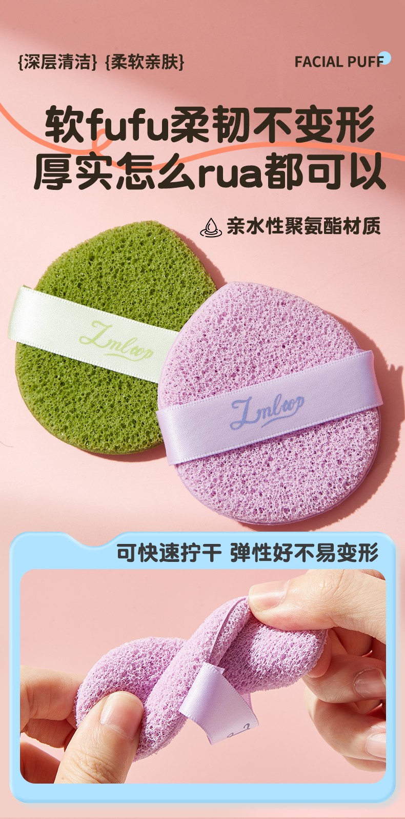 LMLTOP Reusable 2pcs Compressed Facial Cleansing Sponge JJF37 Set Strong water absorption Cosmetic Powder Puffs for Makeup Removal