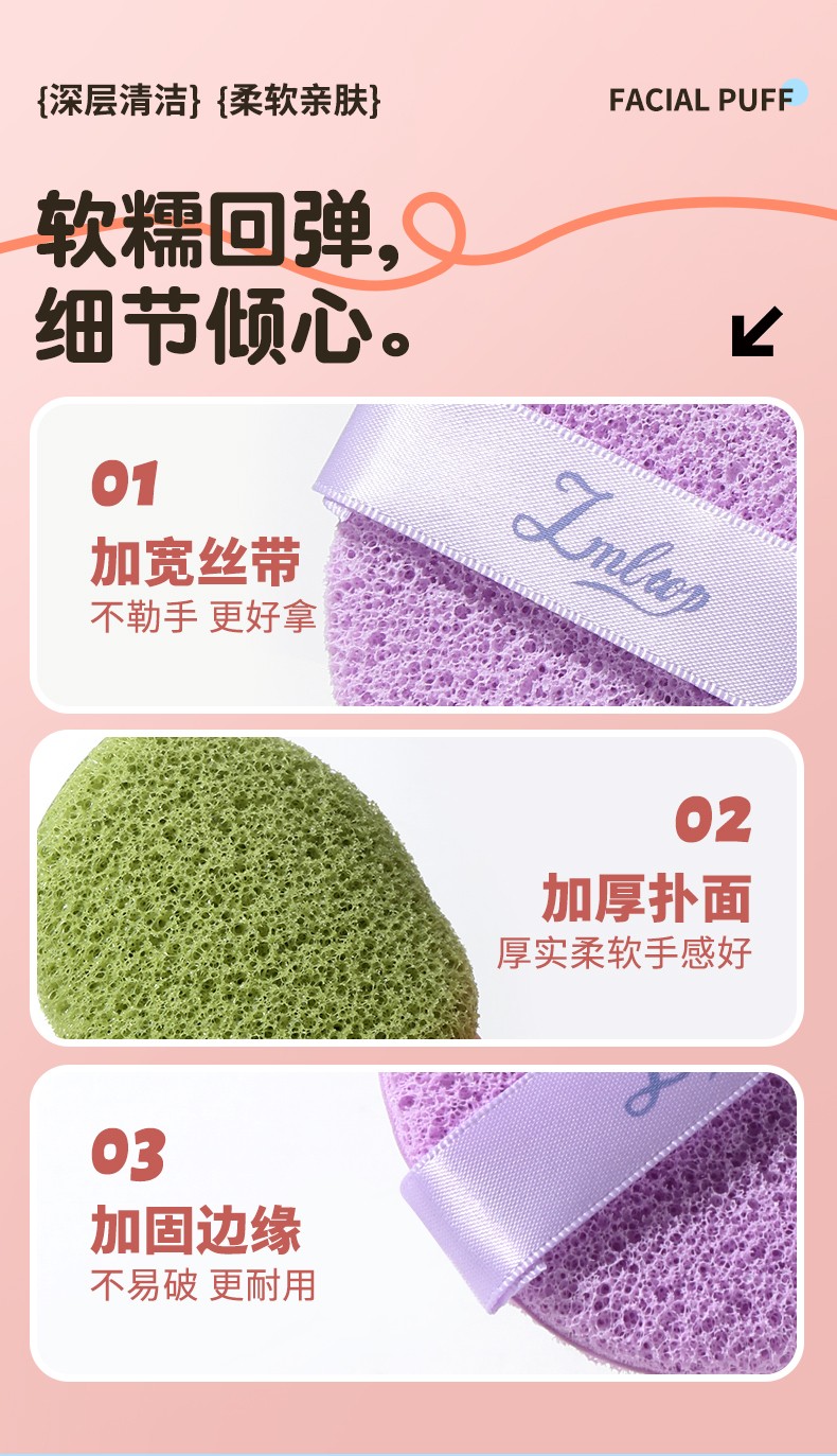 LMLTOP Reusable 2pcs Compressed Facial Cleansing Sponge JJF37 Set Strong water absorption Cosmetic Powder Puffs for Makeup Removal