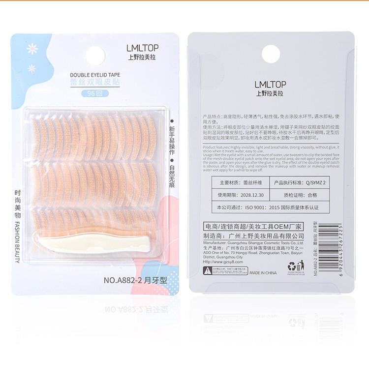 Private Label Eyes Beauty Tool Double Eyelid Tape 96pcs Breathable Invisible Lace Double Eyelid Stickers With Tweezers A882