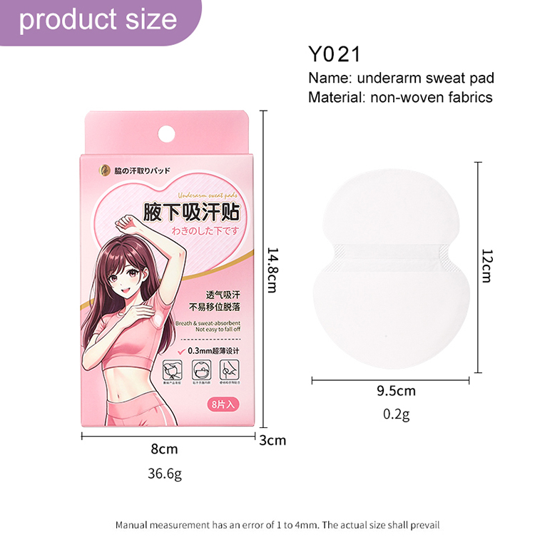 LMLTOP Non-woven Breathable Eco-Friendly Underarm Sweat Pads Absorbent Liners Anti-Armpit Stickers Skin Care Deodorant Y021