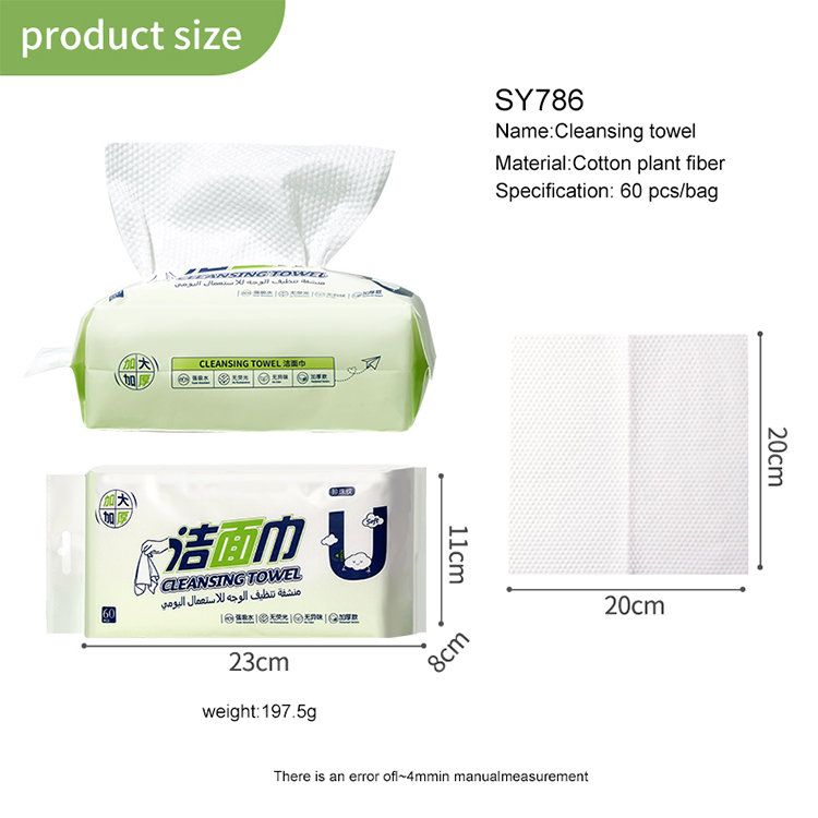 Wholesale Price 60 Sheets Disposable Pearl Face Cotton Towels Chemical-Free Biodegradable Beauty Salon Facial Cotton TowelsSY786