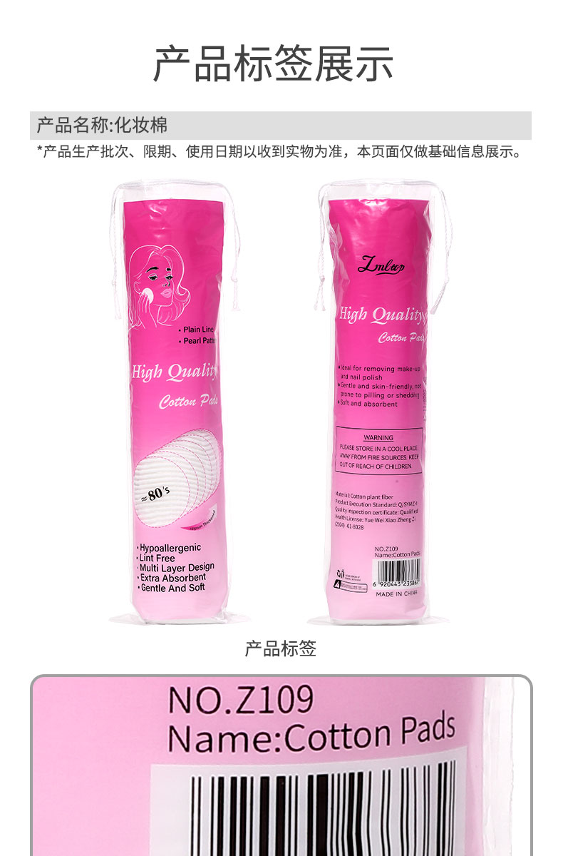 Disposable Non-Woven Cotton Rounds Thick Multi-Layer Makeup Remover Pads Water-Saving Cotton Pad for Toner