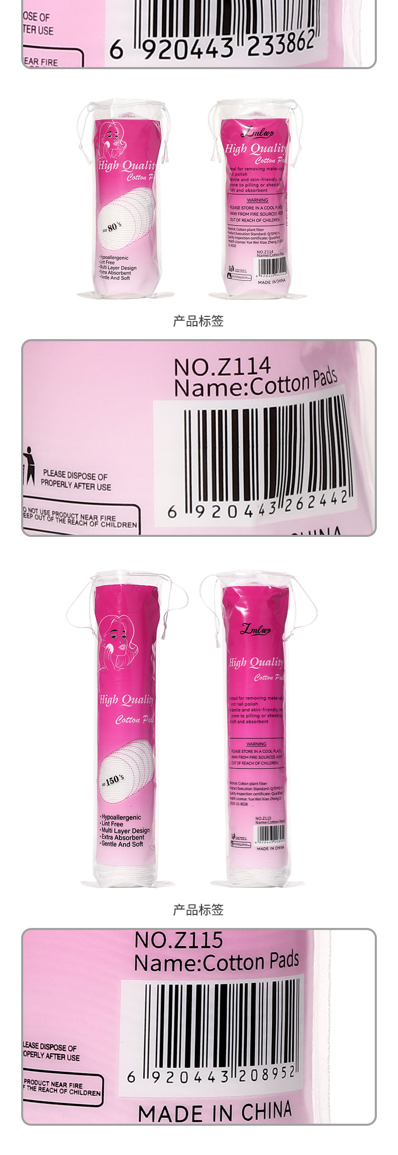 Disposable Non-Woven Cotton Rounds Thick Multi-Layer Makeup Remover Pads Water-Saving Cotton Pad for Toner