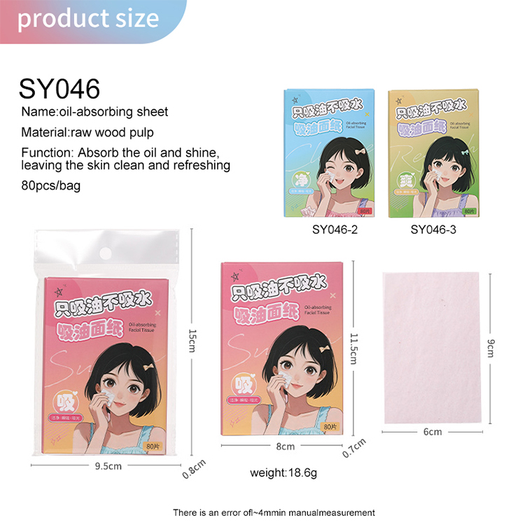 Hot Sell 80pcs Portable Travel Pack Oil Absorbing Paper Tissue Facial Blotting Sheets for Face Oily Skin Shine Control SY046