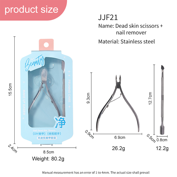 Professional Manicure Pedicure Art Tool Set Nail Clipper Kit Nails Tips Toenail Cuticle Cutting Nipper Clipper With Nail Remover JJF21