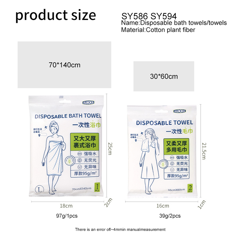 Disposable Shower Head Large Towels Bath Spa Beauty Salon White 70*140cm Travel Set Towel Dry Cotton Plant Fiber For Facial skin SY586 SY594