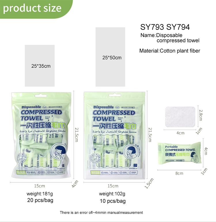 LMLTOP High Quality Nonwoven Compressed Face Single-Use Disposable White Towel High Absorbent facial cleansing Hotel towels SY793 SY794