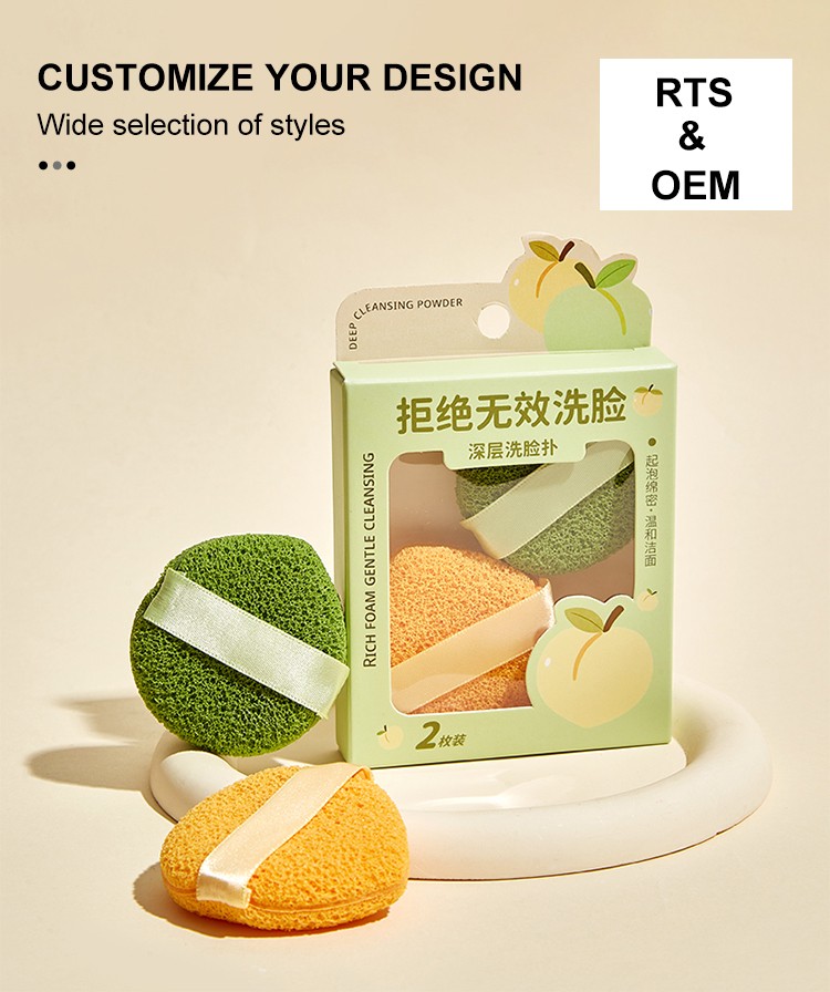 Hot Sell Polyurethane Compressed Cellulose Face Cleansing Facial Sponge for Spa Use-Removing Dead Skin Dirt Makeup Exfoliation Y062