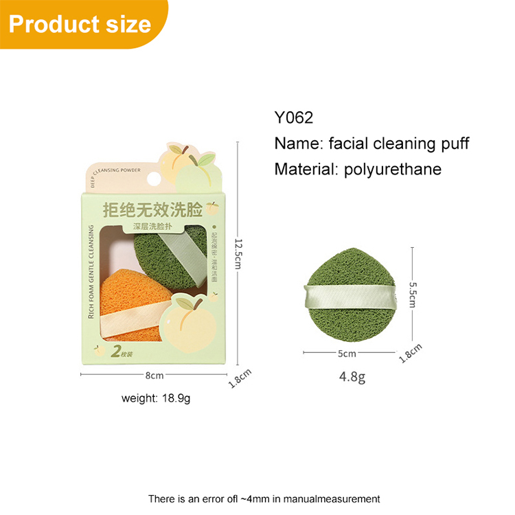 Hot Sell Polyurethane Compressed Cellulose Face Cleansing Facial Sponge for Spa Use-Removing Dead Skin Dirt Makeup Exfoliation Y062