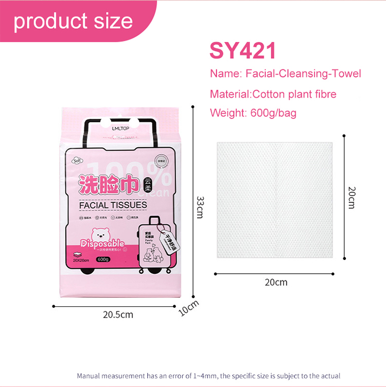 Big Capacity Disposable Cleansing Facial Towel Women's Pure Pearl Texture Cotton Non-woven Soft Face Wiping Towel Cotton Tissue SY421 Big Capacity Disposable Cleansing Facial Towel Women's Pure Pearl Texture Cotton Non-woven Soft Face Wiping Towel Cotton Tissue SY421