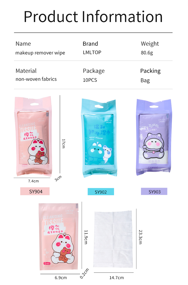 Custom Logo LMLTOP Makeup Remover Wipes Face Product Facial Deep Cleansing 10pcs Non-woven Pockey Lady Wet Wipes Makeup Tools SY903