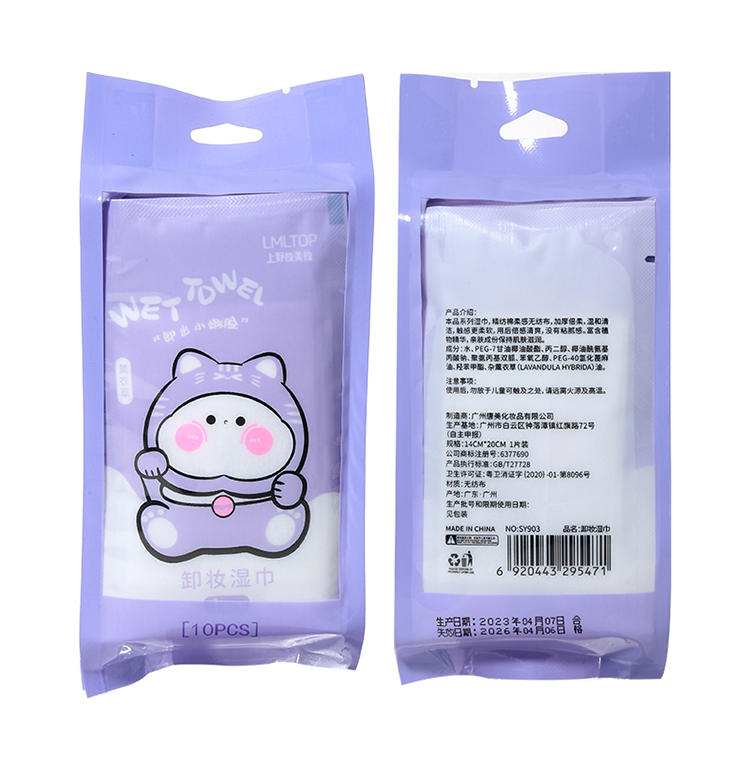 Custom Logo LMLTOP Makeup Remover Wipes Face Product Facial Deep Cleansing 10pcs Non-woven Pockey Lady Wet Wipes Makeup Tools SY903