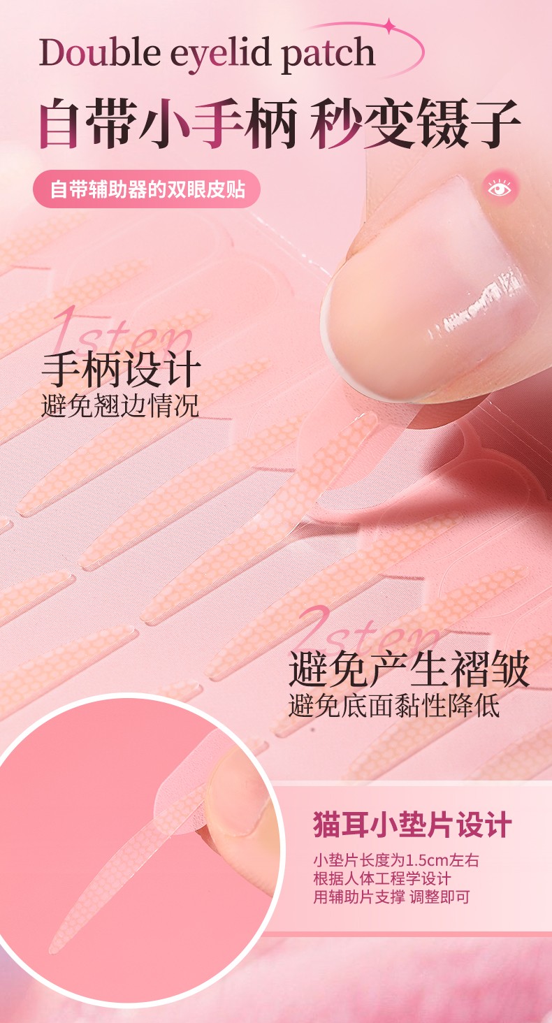 Natural Sticky Waterproof Lace Double Eyelid Tape Clear Stripe Big Eyes Invisible Double Eyelid Stickers Eye Lift Makeup Tool Y032 Natural Sticky Waterproof Lace Double Eyelid Tape Clear Stripe Big Eyes Invisible Double Eyelid Stickers Eye Lift Makeup Tool Y032