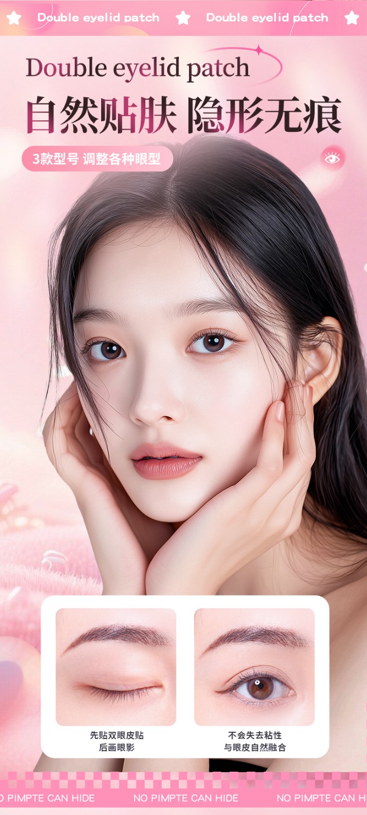Natural Sticky Waterproof Lace Double Eyelid Tape Clear Stripe Big Eyes Invisible Double Eyelid Stickers Eye Lift Makeup Tool Y032 Natural Sticky Waterproof Lace Double Eyelid Tape Clear Stripe Big Eyes Invisible Double Eyelid Stickers Eye Lift Makeup Tool Y032
