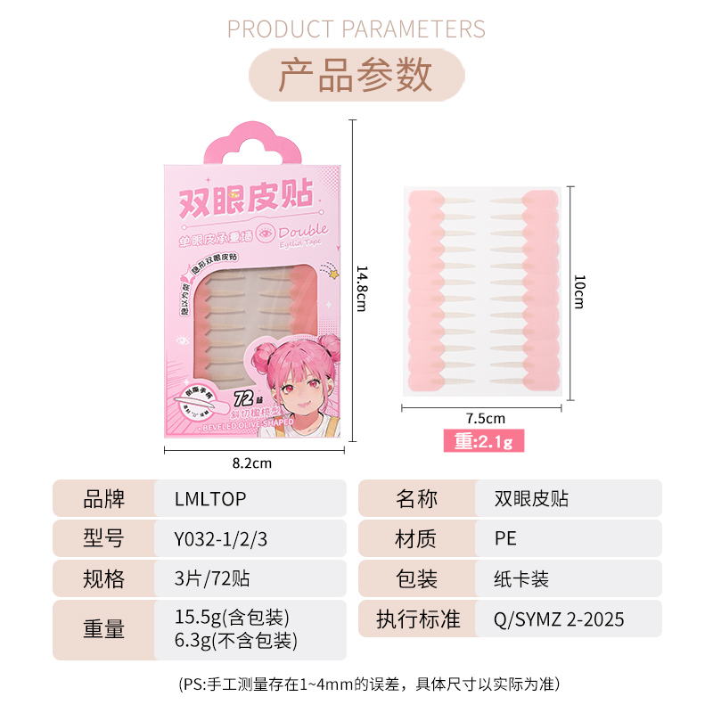 Natural Sticky Waterproof Lace Double Eyelid Tape Clear Stripe Big Eyes Invisible Double Eyelid Stickers Eye Lift Makeup Tool Y032 Natural Sticky Waterproof Lace Double Eyelid Tape Clear Stripe Big Eyes Invisible Double Eyelid Stickers Eye Lift Makeup Tool Y032