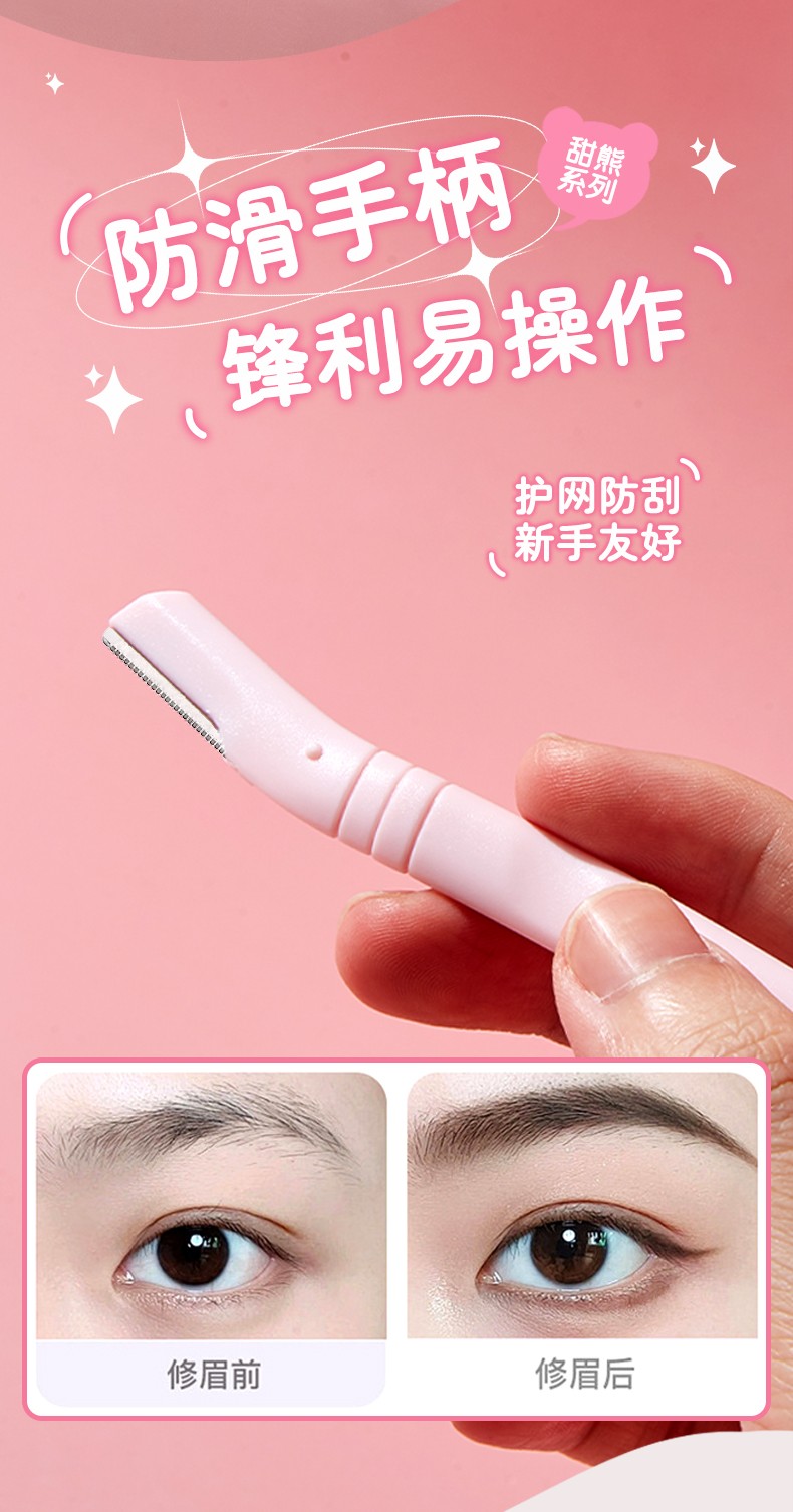 Facial Hair Removal Women Face Double End Eyebrow Razor Trimmer Custom Eyebrow Razor Hair Trimmer Shaper TX22 Facial Hair Removal Women Face Double End Eyebrow Razor Trimmer Custom Eyebrow Razor Hair Trimmer Shaper TX22