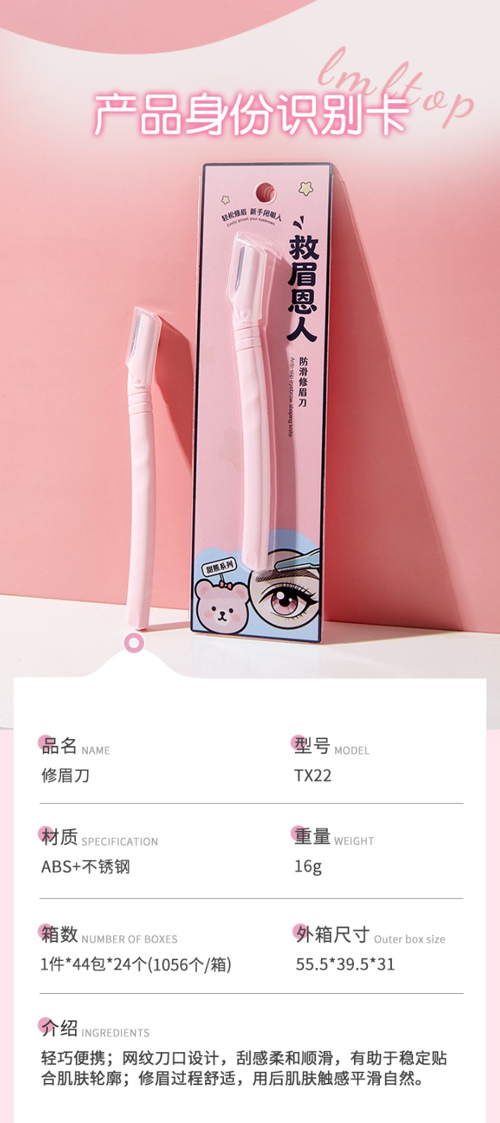 Facial Hair Removal Women Face Double End Eyebrow Razor Trimmer Custom Eyebrow Razor Hair Trimmer Shaper TX22 Facial Hair Removal Women Face Double End Eyebrow Razor Trimmer Custom Eyebrow Razor Hair Trimmer Shaper TX22