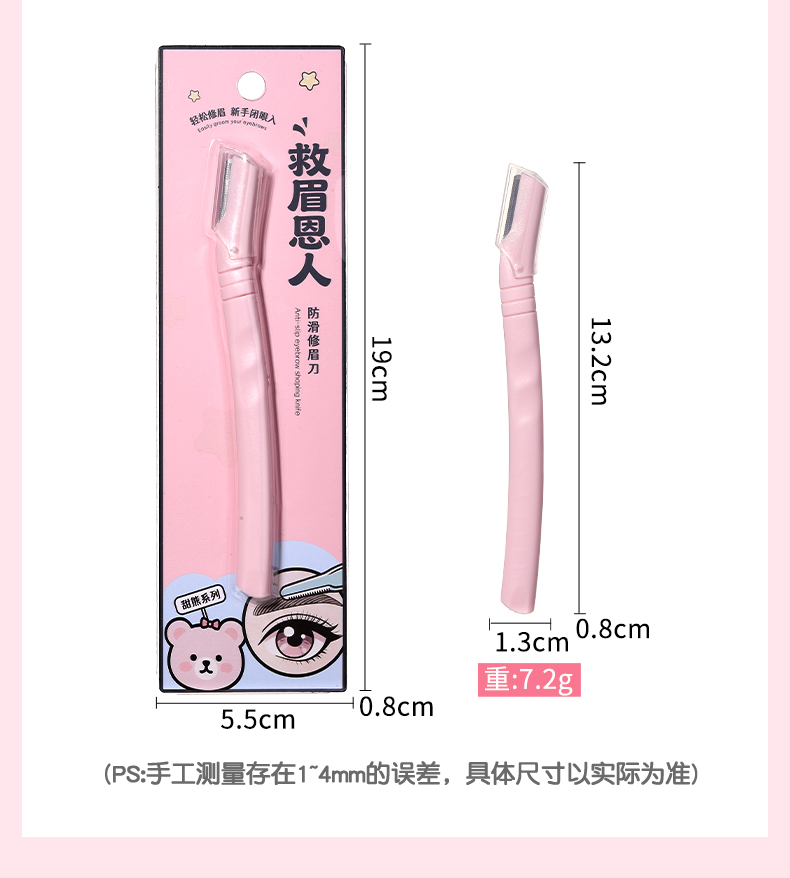 Facial Hair Removal Women Face Double End Eyebrow Razor Trimmer Custom Eyebrow Razor Hair Trimmer Shaper TX22 Facial Hair Removal Women Face Double End Eyebrow Razor Trimmer Custom Eyebrow Razor Hair Trimmer Shaper TX22