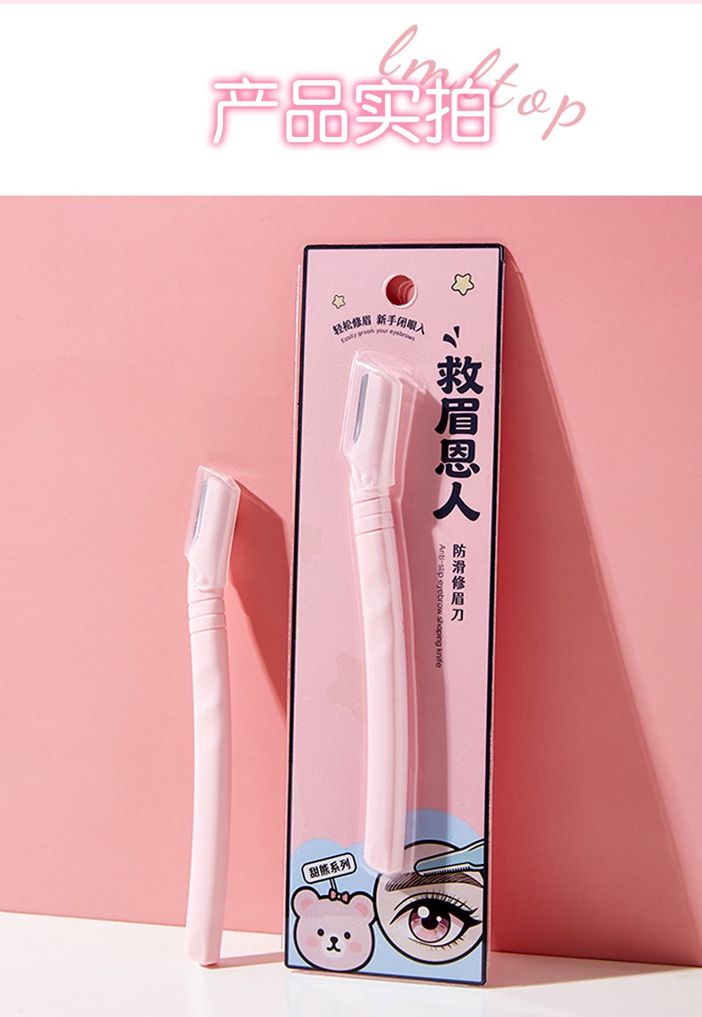 Facial Hair Removal Women Face Double End Eyebrow Razor Trimmer Custom Eyebrow Razor Hair Trimmer Shaper TX22 Facial Hair Removal Women Face Double End Eyebrow Razor Trimmer Custom Eyebrow Razor Hair Trimmer Shaper TX22