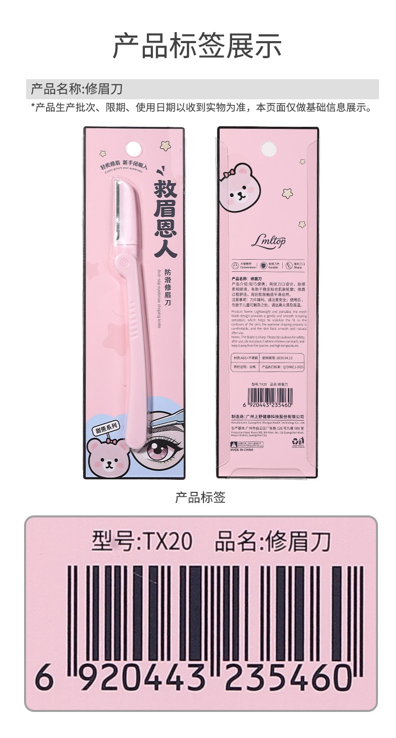 Facial Hair Removal Women Face Double End Eyebrow Razor Trimmer Custom Eyebrow Razor Hair Trimmer Shaper TX20 Facial Hair Removal Women Face Double End Eyebrow Razor Trimmer Custom Eyebrow Razor Hair Trimmer Shaper TX20