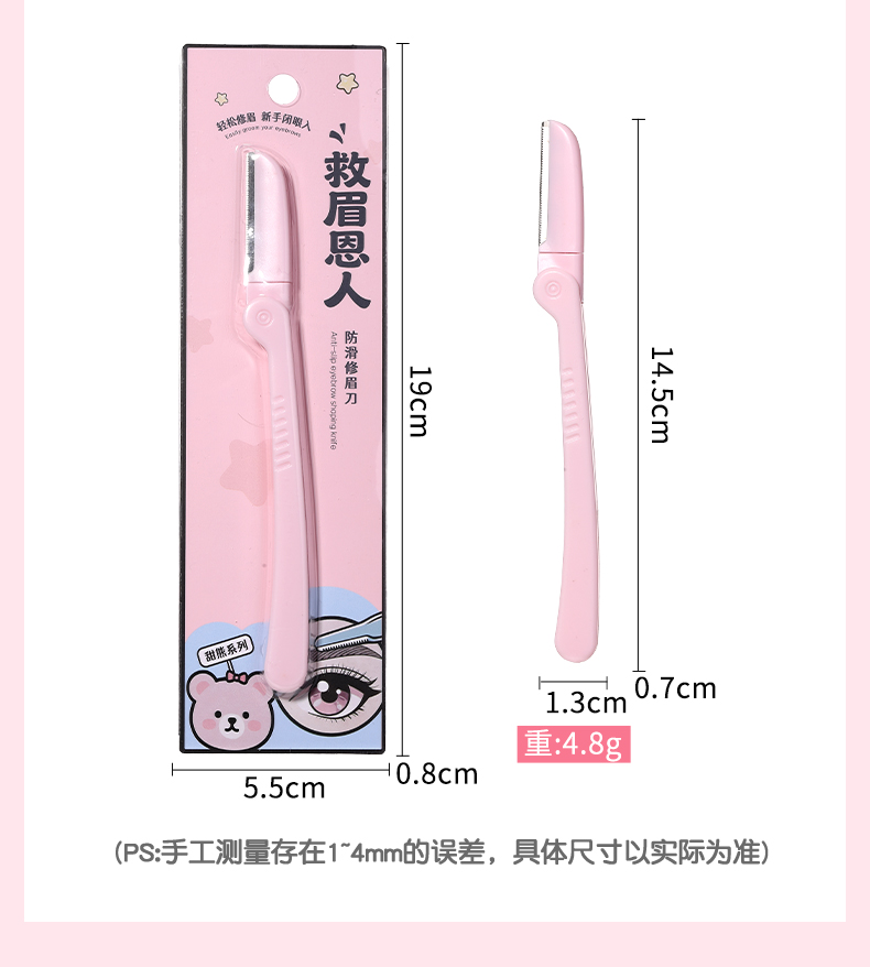 Facial Hair Removal Women Face Double End Eyebrow Razor Trimmer Custom Eyebrow Razor Hair Trimmer Shaper TX20 Facial Hair Removal Women Face Double End Eyebrow Razor Trimmer Custom Eyebrow Razor Hair Trimmer Shaper TX20
