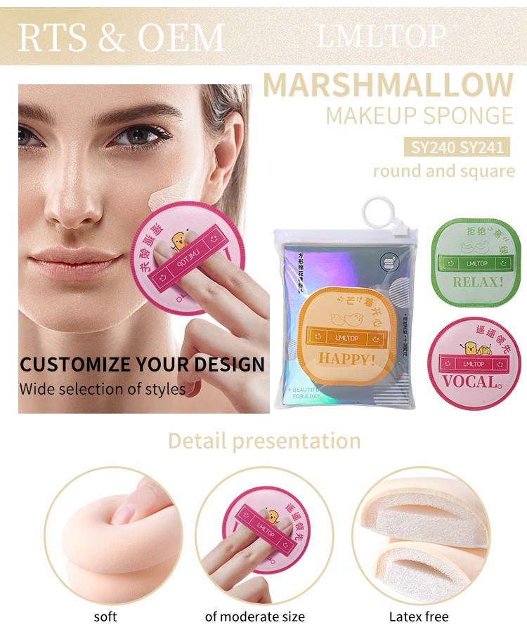 LMLTOP planet series round water drop shaped powder flocking puff face pure cotton makeup loose powder puff SY241
