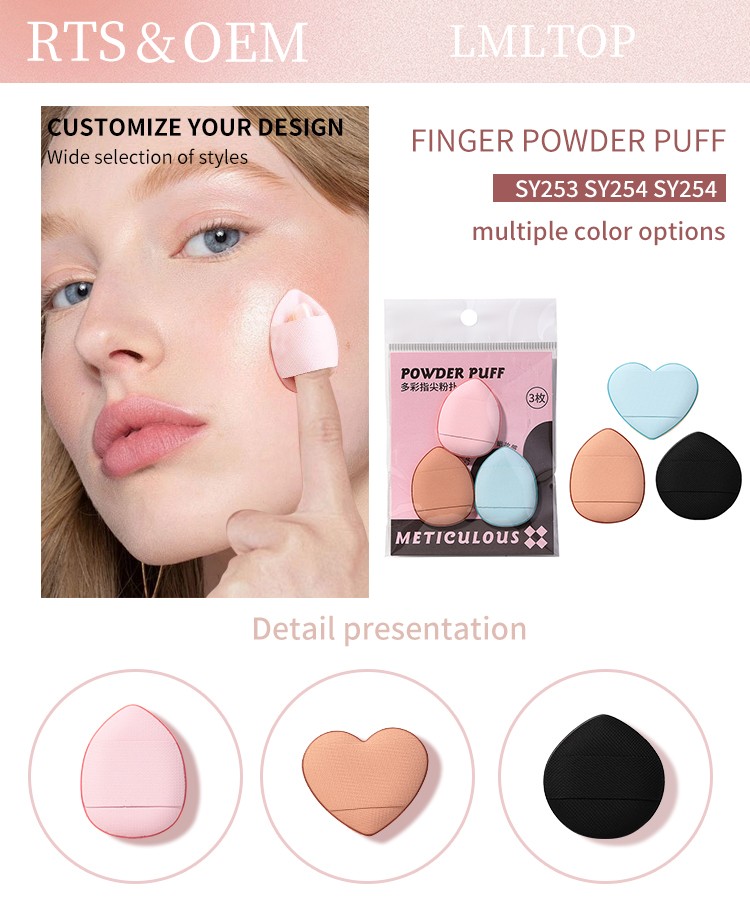 LMLTOP OEM New Product Travel Finger Puff Mini Makeup Puff For Female Facial Colorful Makeup Puff Sponge SY253