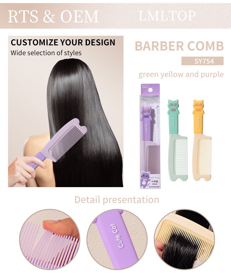 LMLTOP OEM Cartoon Handle Plastic Anti Static Hair Comb SY754 Massager Brush Salon Hair Styling Tool Detangle Brush