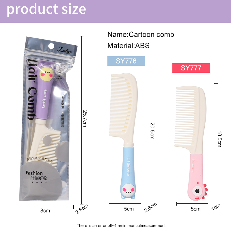 Wholesale Silicone Cartoon Handle Wide Tooth Hair Brush SY776-77 Cute Hair Comb for Straight Curly Hair Plastic Massager Comb sy777