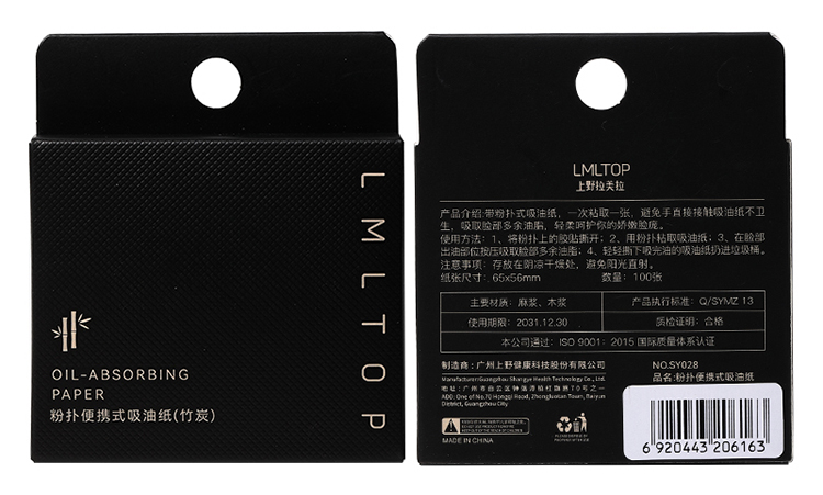 LMLTOP 100pcs OEM ODM Facial Bamboo Charcoal Oil Absorbing Sheets for Face Mirror Case With Puff Cosmetic Oil Blotting Paper