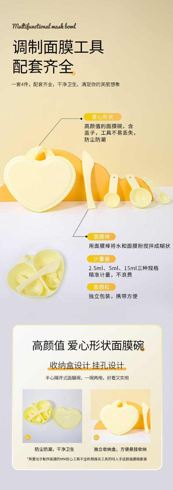 DIY Face Mask Mixing Bowl Silicone Set TOP-083 Multifunctional Face SPA Skin Care Bowl with Spatula Spoon Portable Mask Bowl Kit