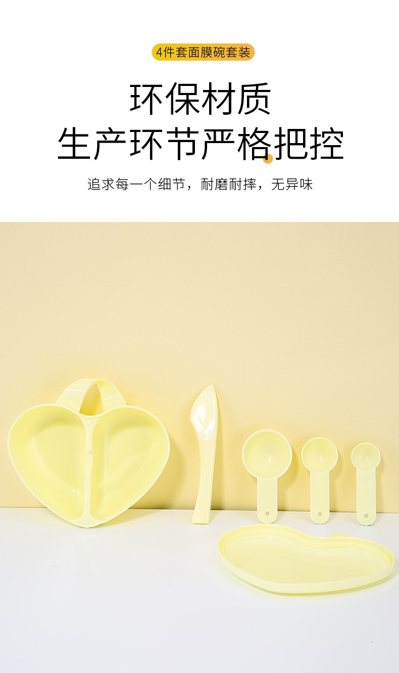 DIY Face Mask Mixing Bowl Silicone Set TOP-083 Multifunctional Face SPA Skin Care Bowl with Spatula Spoon Portable Mask Bowl Kit