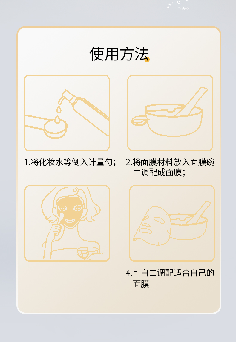 DIY Face Mask Mixing Bowl Silicone Set TOP-083 Multifunctional Face SPA Skin Care Bowl with Spatula Spoon Portable Mask Bowl Kit