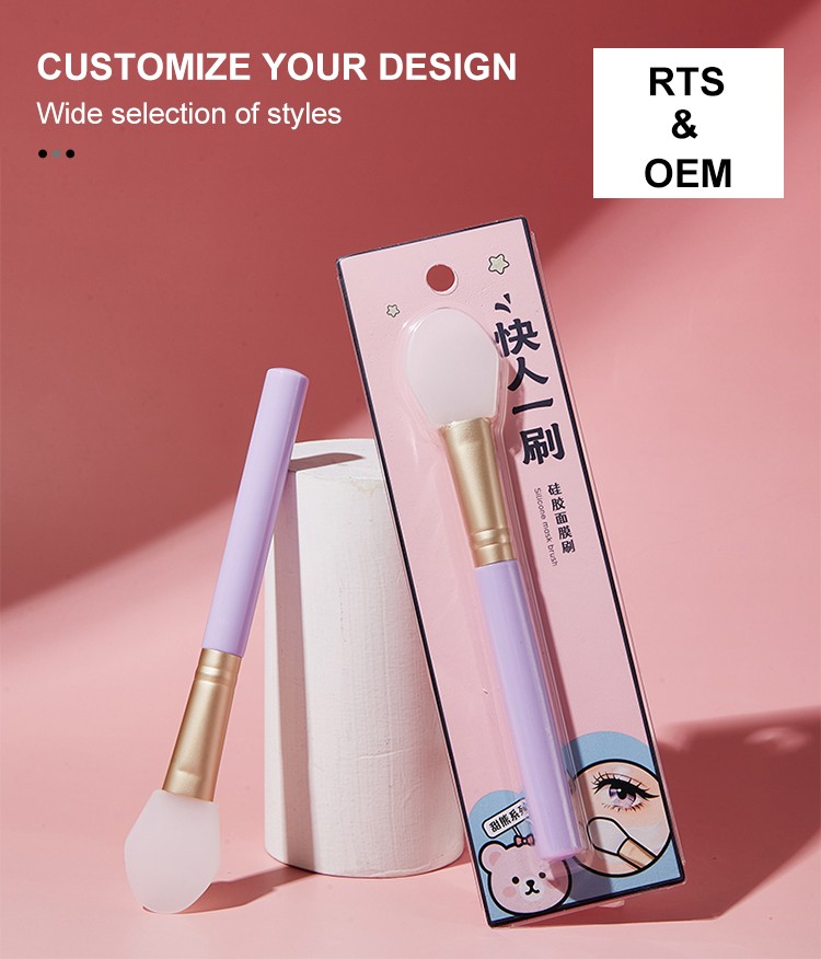 LMLTOP 2026 New Soft Silicone Face Mask Brush DIY Makeup Tools Facial Mud Mask Applicator Brush Beauty Tool