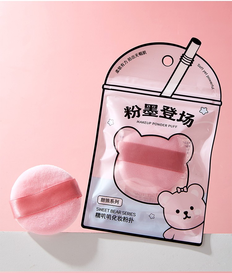 Sweetbear Flocking Puff Cosmetic Face Loose Mineral Powder Puff Private Label Soft Round Makeup Tool Velvet Cotton Powder Puff TX30