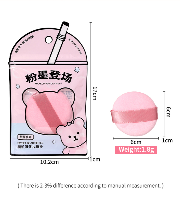 Sweetbear Flocking Puff Cosmetic Face Loose Mineral Powder Puff Private Label Soft Round Makeup Tool Velvet Cotton Powder Puff TX30