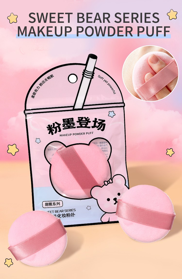 Sweetbear Flocking Puff Cosmetic Face Loose Mineral Powder Puff Private Label Soft Round Makeup Tool Velvet Cotton Powder Puff TX30